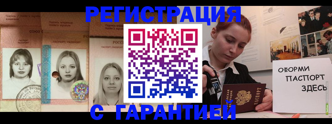 регистрация для школы в Котельниках