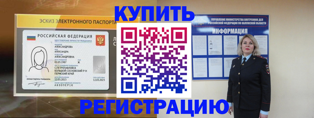 найти адрес прописки в Котельниках